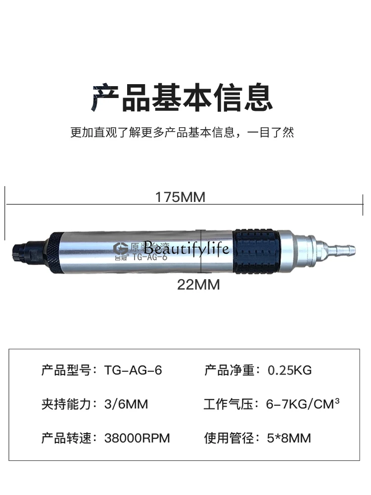 Chuck High-Power Industrial Grade Pneumatic Grinding Pen