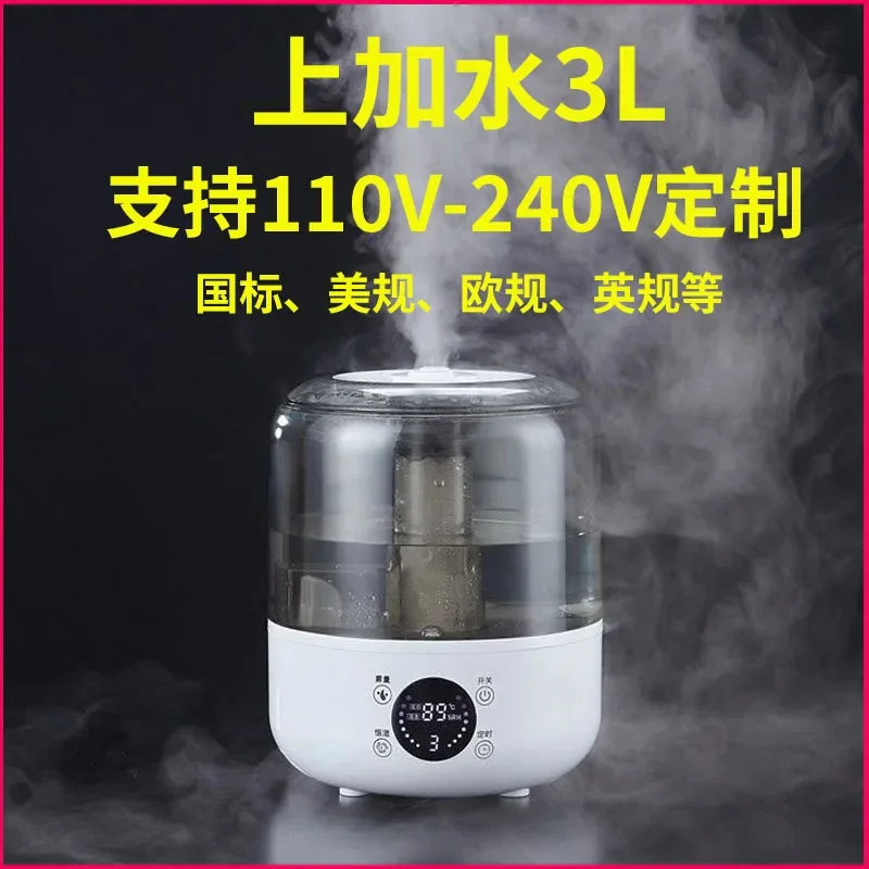 

Humidifier, home silent bedroom, large capacity air, add water OEM customization