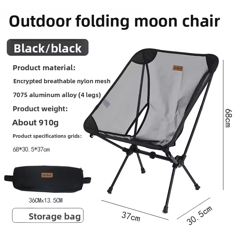 910G Ultra-light Moon Chair Portable Folding Camping Fishing Chair Beach Chair Aluminum Alloy Backpack Hiking Chair