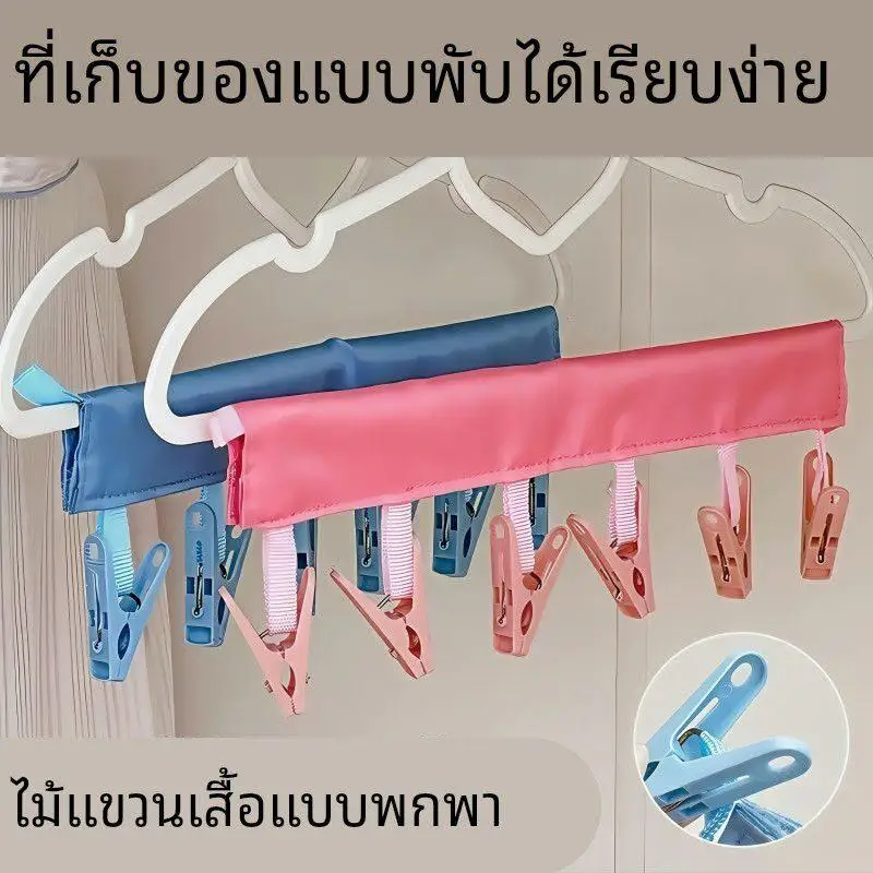 

Portable Foldable Fabric Clothes Hanger Travel Hotel Tourist Socks Drying Clamp Convenient Storage Organizer for Business Trip