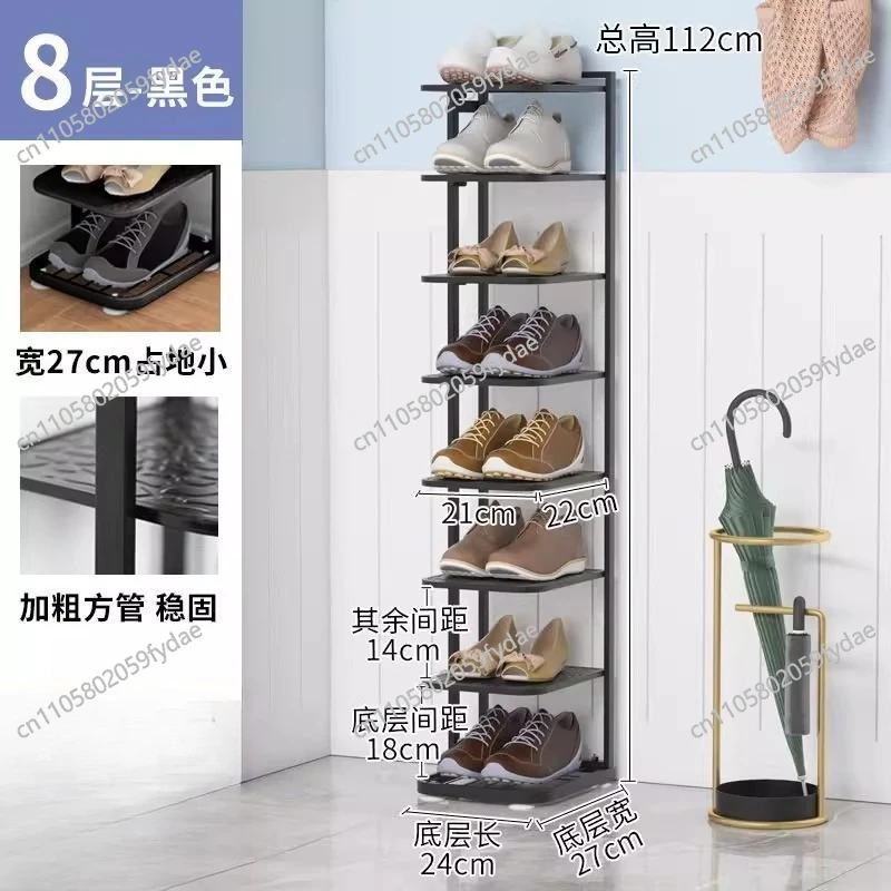 Multi-layer Shoe Storage Rack Simple Household Door Wrought Iron Shoe Rack DIY Combination Umbrella Stand