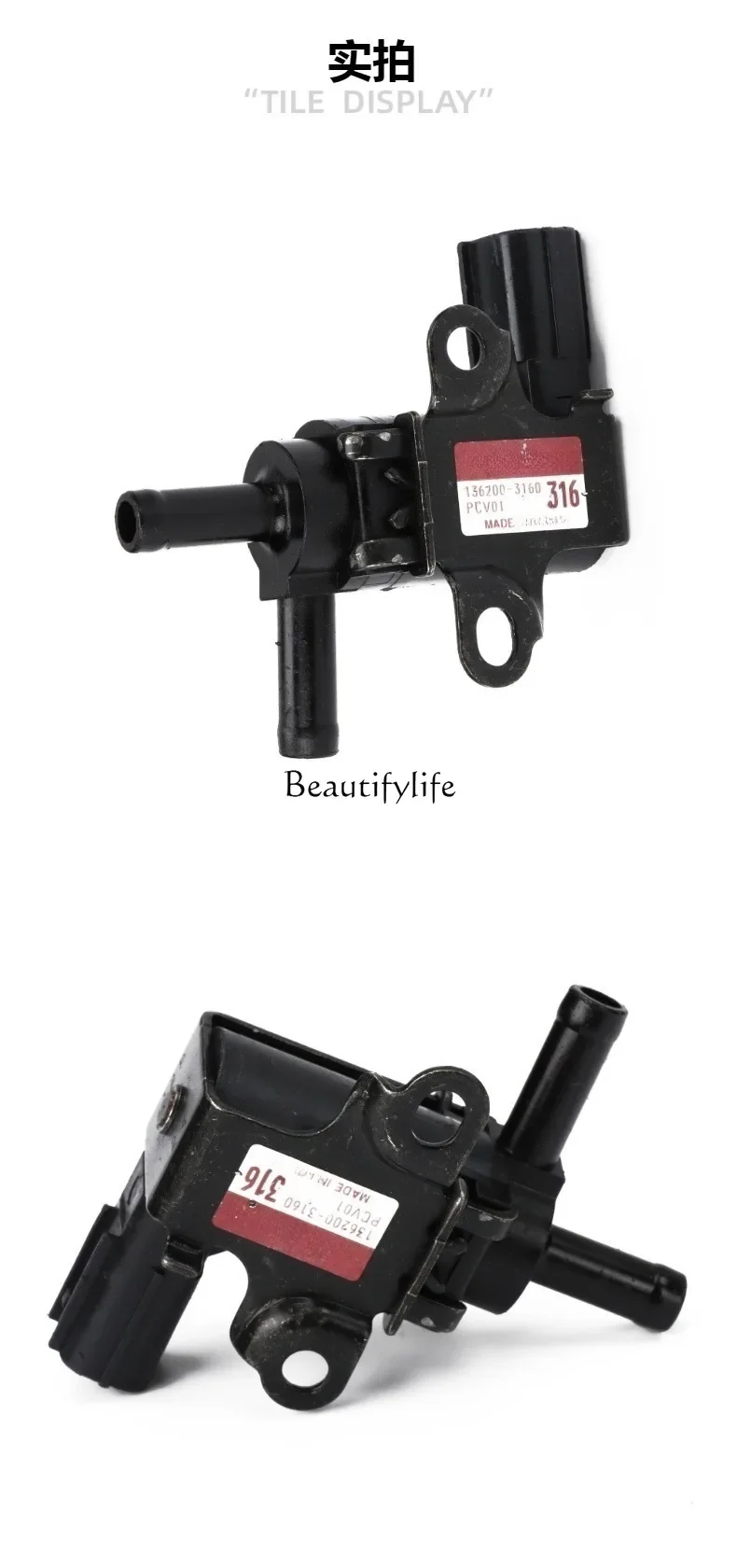 JJ tool parts1 tool parts136200-3160 PCV01 316 intake vacuum switch control valve EGR solenoid valve