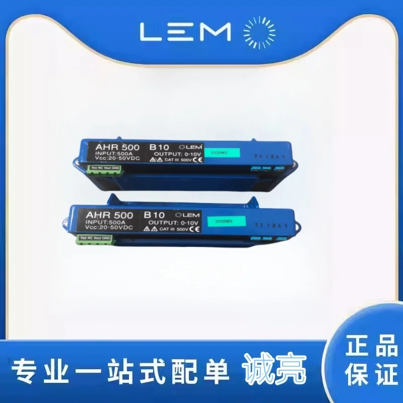 

AHR500 B10 500A LEM LEM current sensor transformer brand new AHR500B10
