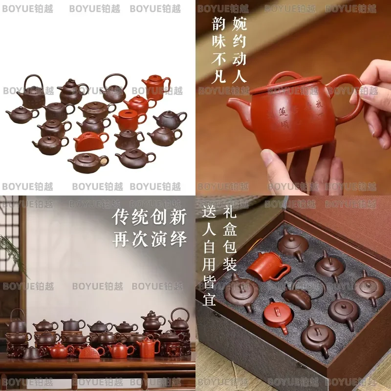 pot set wholesale delivery pure handmade Mansheng eighteen-style gift box Kung Fu tea set pot set