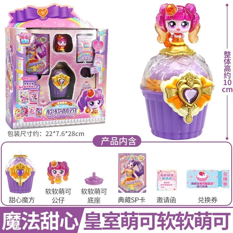Teenieping Magic Sweetheart Cake Kawaii Figure (Love Princess)