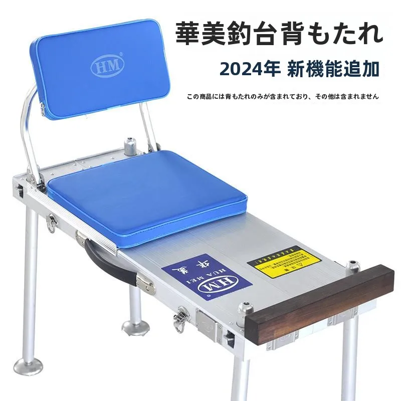 foldable-backrest-fishing-platform-small-stacking-fisherman-cushion-backrest-fishing-platform-accessories-outdoor-campin