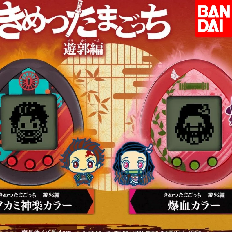 New Original Bandai Tamagotchi Electronic Pets Demon Slayer Kimetsu No Yaiba Tanjiro Nezuko Virtual Toys For Children Gifts