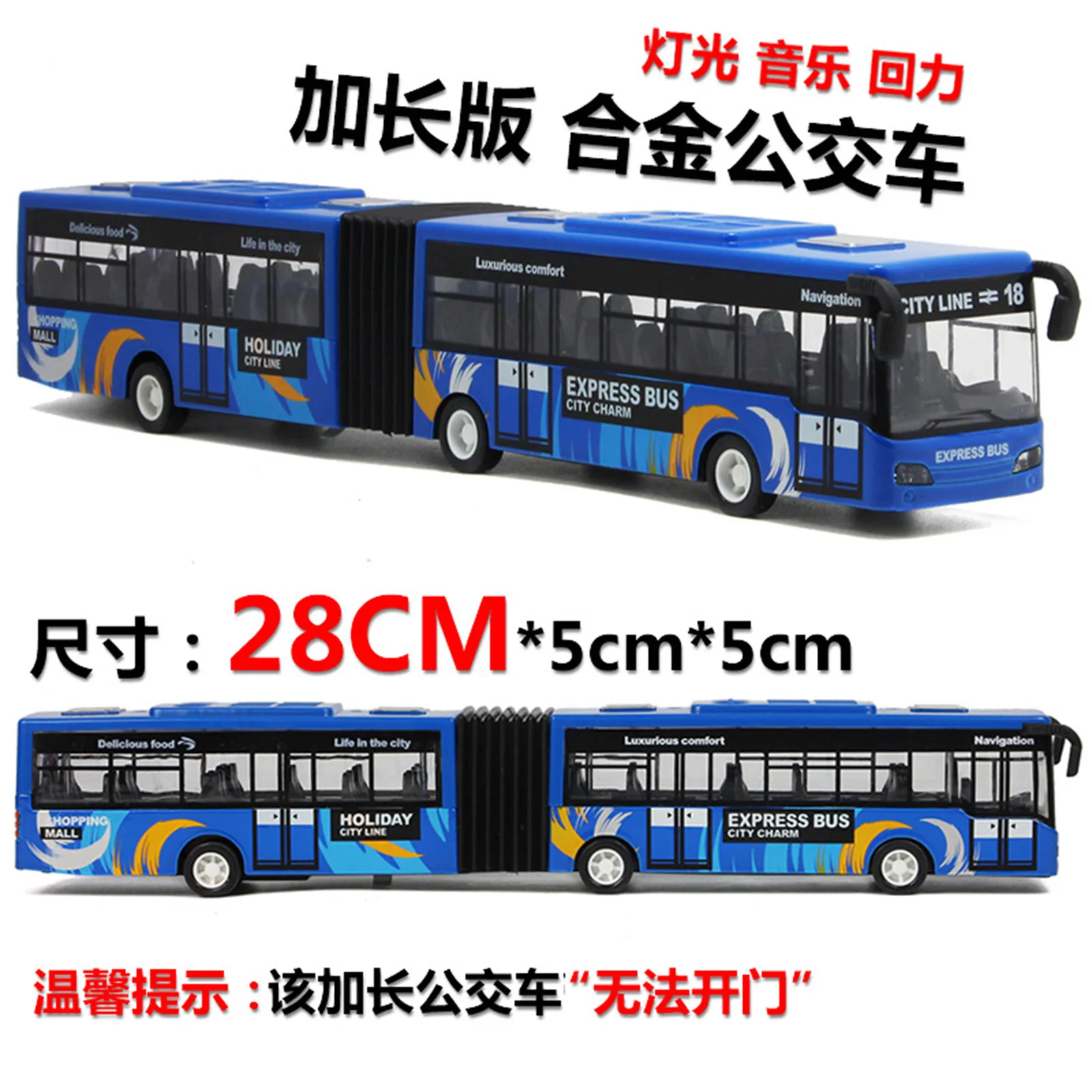 1/32 liga cidade ônibus puxar para trás carro de brinquedo diecast inércia veículo modelo presente educacional para meninos crianças