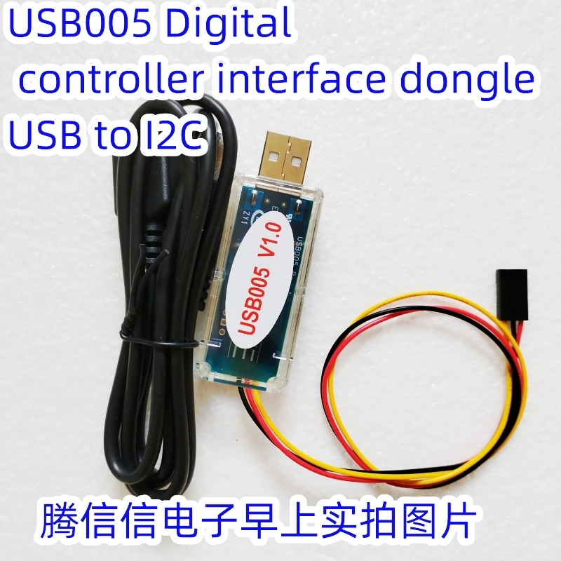 USB005 Interfejs kontrolera cyfrowego dongle USB do modułu I2C — zdjęcie 2