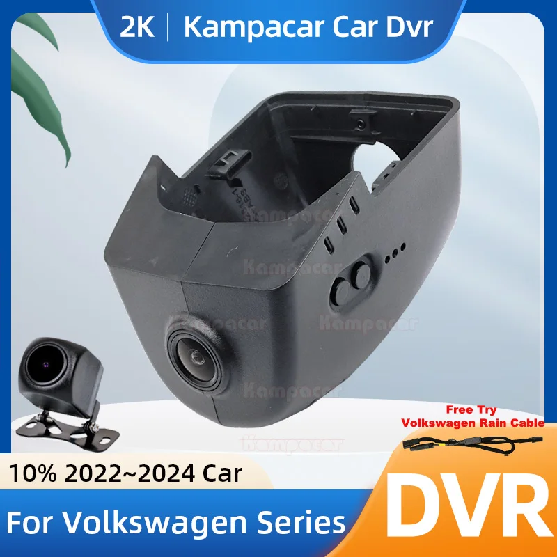 Kampacar VW41-2K 1440P Wifi DashCam Dash Cam Car Dvr For Volkswagen 79mm VW Lamando L 2022-2024 10% Cars Camera