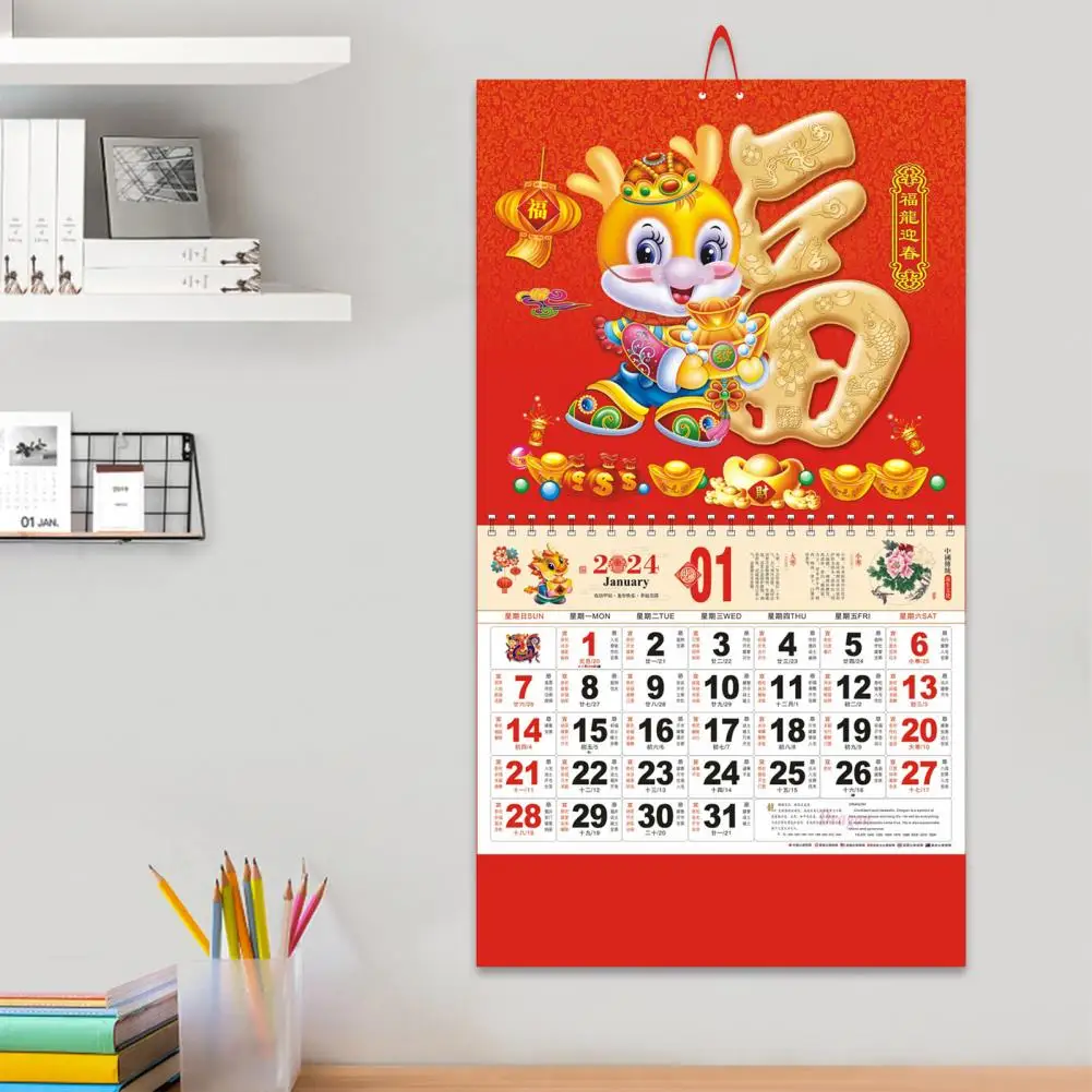 伝統的な年の月の壁カレンダー、伝統的なコンテンツカレンダー、中国の新しい年の装飾、ドラゴンをフィーチャー、2024