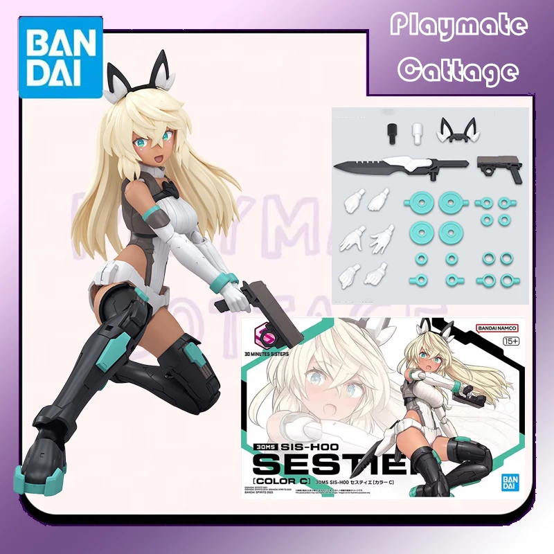 

In Stock BANDAI Original 30MS SIS-H00 SESTIEH [COLOR C]Black Skin Mobile Suit Girl Anime Figure Assembly Model Toy Gift Children