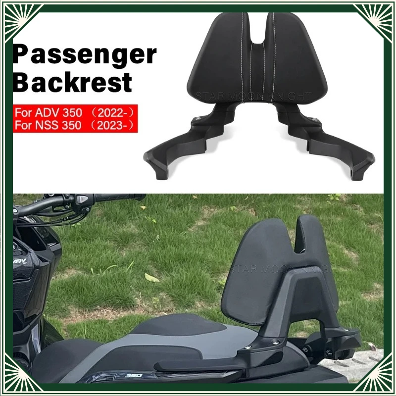 Waterproof Rear Backrest for ADV350 Motorcycle, Comfortable Tail, Sunscreen, Waist Support, Ridge Stable Sponge Sponge, Suitable
