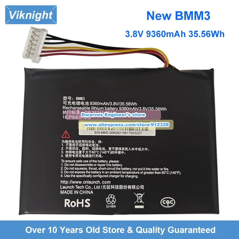 New Replacement BMM3 Battery for Launch PADV PAD5 Diagnostic Apparatus 3.8V 9360mAh