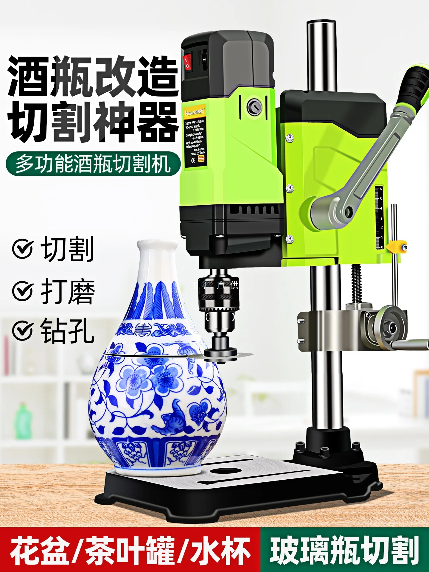 Wine bottle cutting artifact Multifunctional glass bottle Ceramic grinding and punching Flower pot transformation tool cutting =