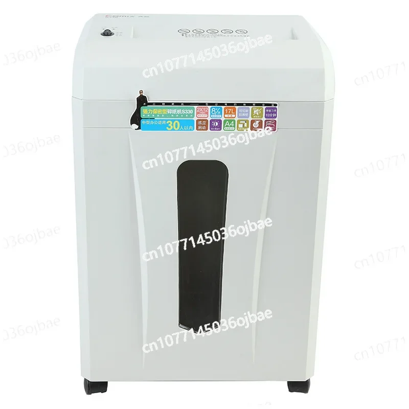 S330 powerful security shredder S330-QX03 white