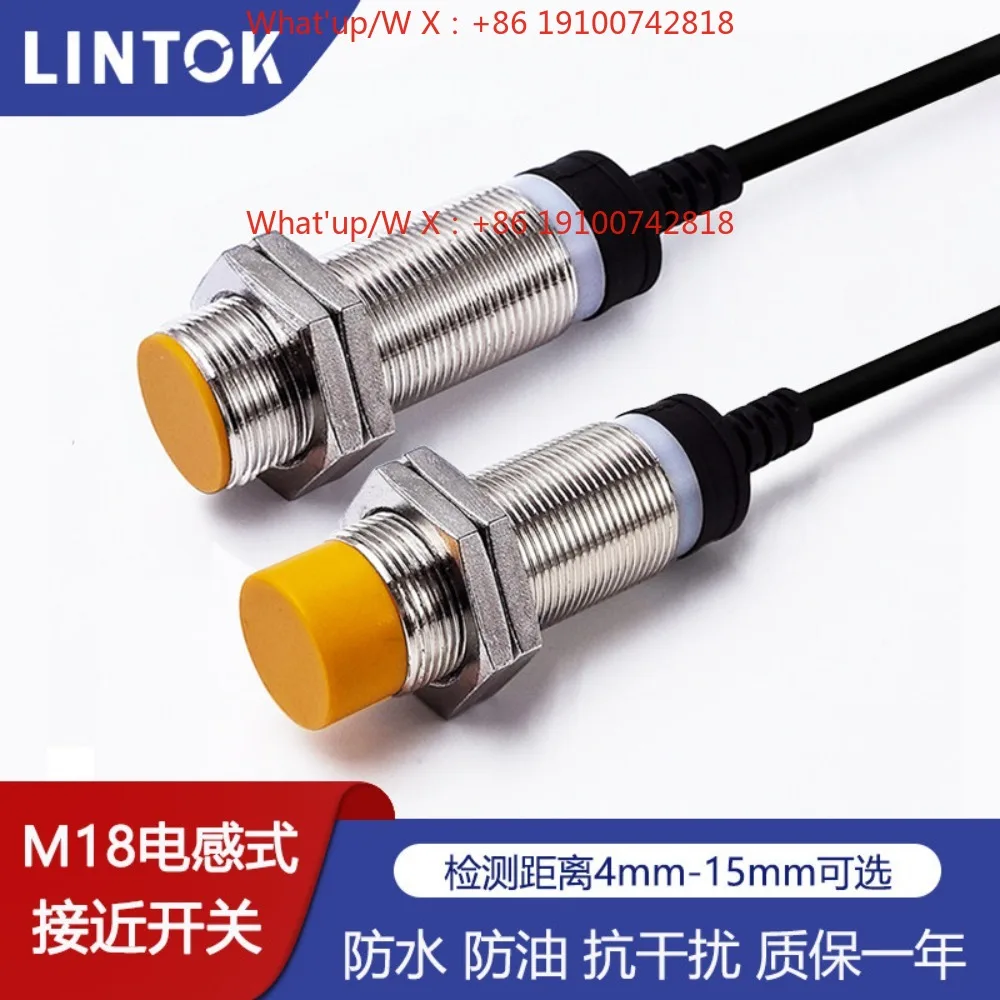 M18 proximity switch sensor metal induction DC three-wire 24VNPN normally open and normally closed waterproof shield