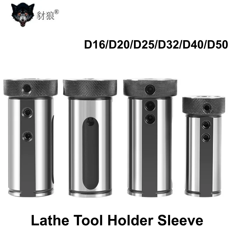 Reducing Sleeve D16 D20 D25 D32 D40 D50-10/12/16/20/25/32/40 MT1 MT2 MT3 MTA4 CNC Lathe Tool Holder Tool Magazine Guide Bushing