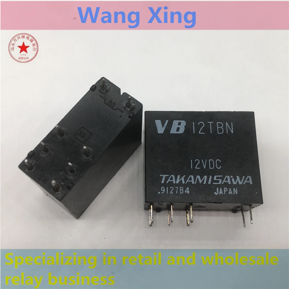 

VB 12TBN 12VDC Electromagnetic Power Relay 8 Pins