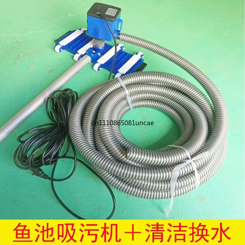 Koi Fish Pond Sewage Suction Machine Swimming Pool Underwater Mud Cleaner Fish Tank Water Changer Cleaning Tool
