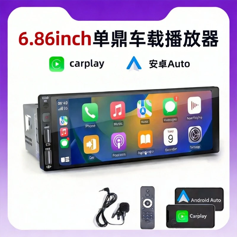 6.9 Inch 1 Din Car …