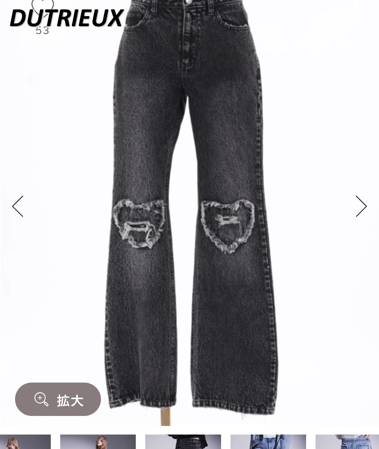 Japanse Stijl Harajuku Niche Liefdessticker Flare Jeans Lieve Meisjes Gewassen En Gepolijst Casual Losse Hoorn Denim Broek