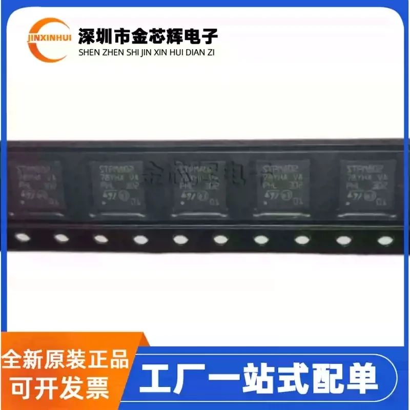 

1 шт. новый оригинальный STPM802-TR STPM802 QFN-32 теплообменный переключатель напряжения чип контроллера