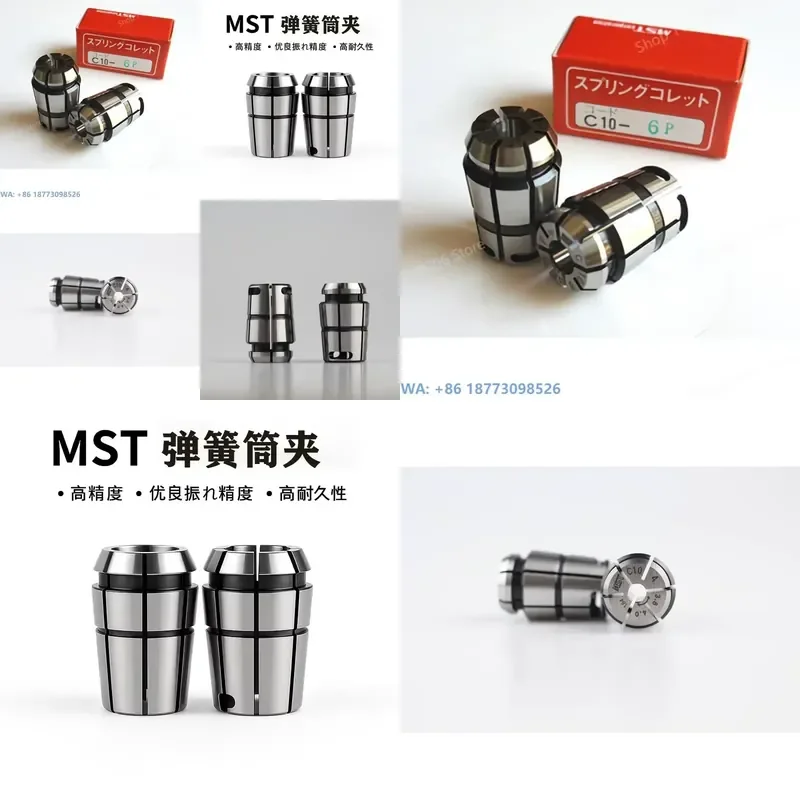 for MST Spring Collet C10-4 High Precision P Grade 0.005 1PCS