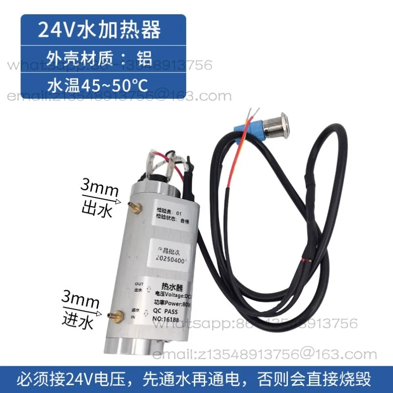 24V Dental Chair Automatic Constant Temperature Heater, Dental Mouthwash Heating Accessories Are in Stock.