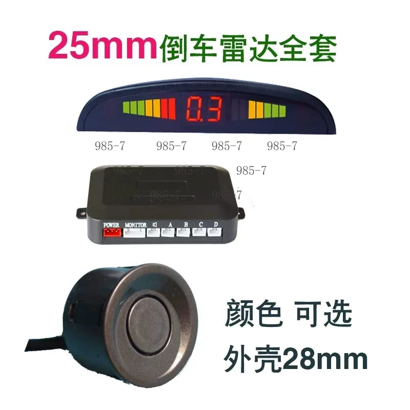 4-Sensor Car Reversing Radar, 25mm Hole 28mm Shell, Real Human Voice, for Fengxing/Great Wall