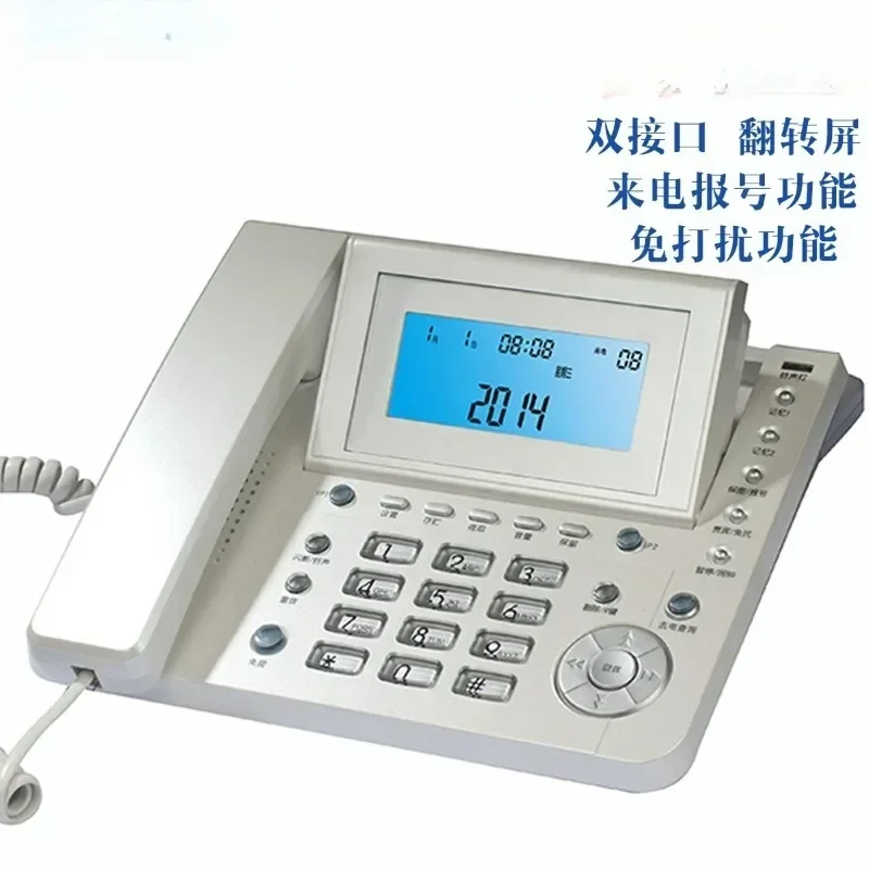 Telephone, corded landline, business office caller ID telephone