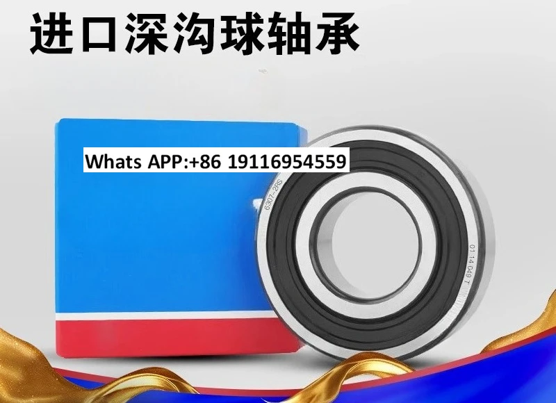 Imported 6312 6313 …