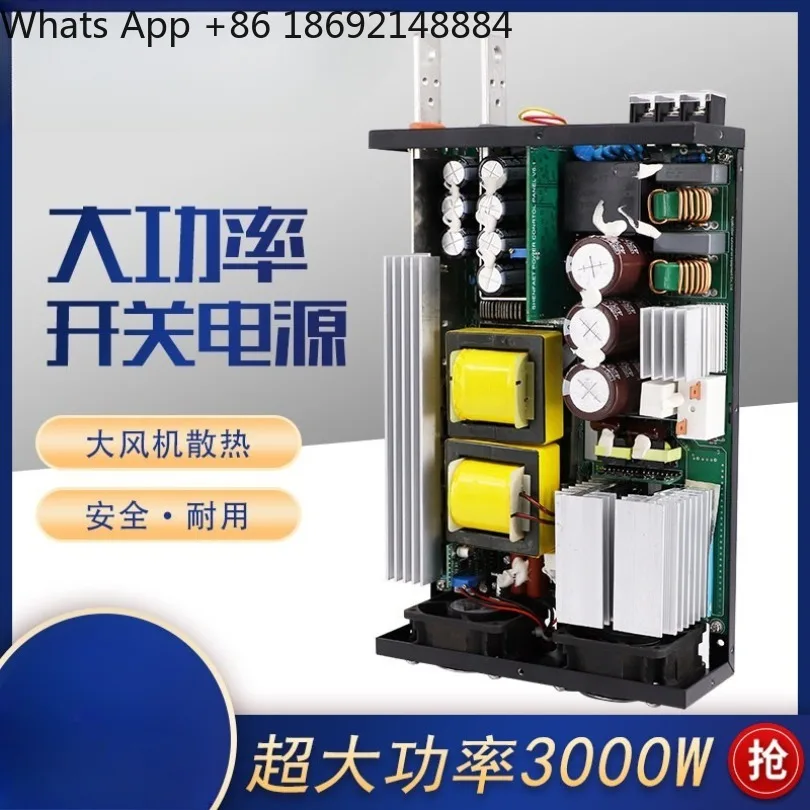 High-power switching power supply 220v to 24v3000W124A intelligent protection multi-machine parallel industrial transformer