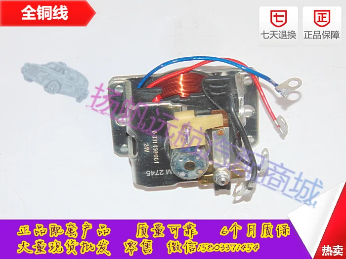 ينطبق على مشغل Weichai Wuhua Changsha Steyr، مفتاح الدفع، مفتاح الشفط، المفتاح الكهرومغناطيسي