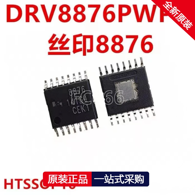 1-шт-drv8876pwpr-htssop16-ds12c887-dip24-ds80c310-mcg-dip40-ds90cf388avjd-qfp100-ds90lv027atmx-sop8-ub947q-qfn64-ic