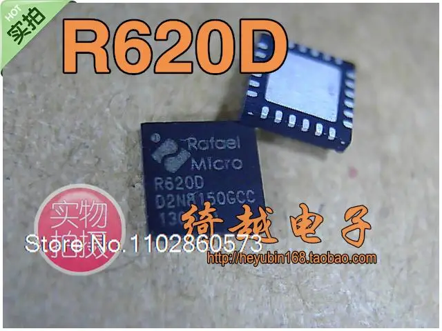 

5PCS/LOT R620D Original, in stock. Power IC