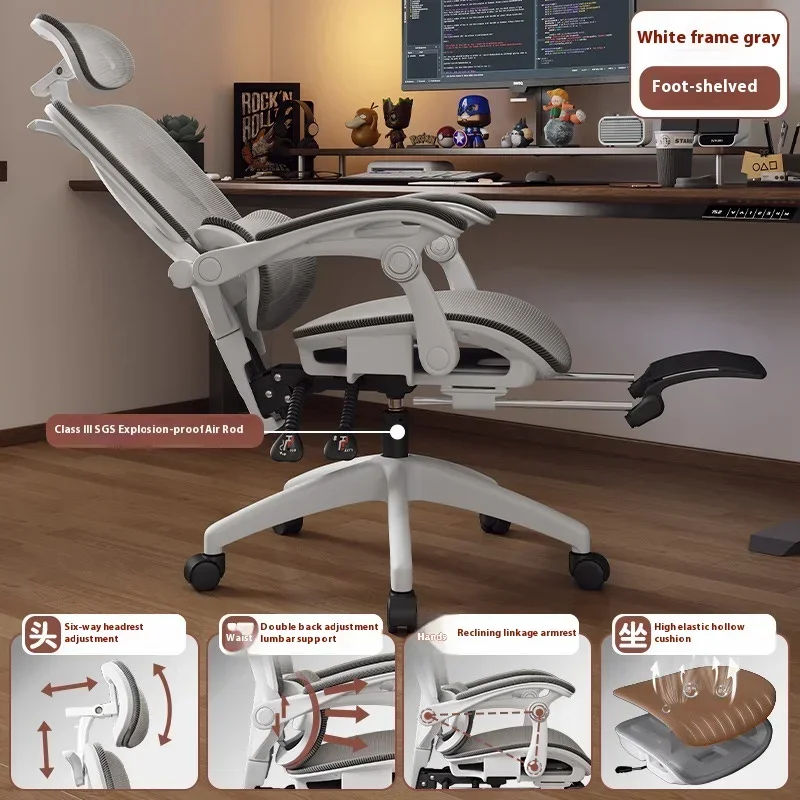 

Cushion Ergonomic Chair Shioo Mesh Liftable Chairs Computer Footrest Breathable Headrest Comfortable Executive Office Furniture