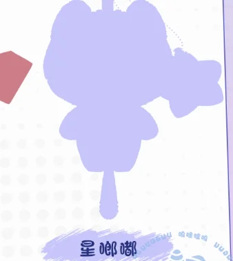 

Новая слепая коробка «Любовь и глубокое пространство», таинственная коробка ручной работы, мультяшное украшение, модный рюкзак, подвеска, игровые аксессуары