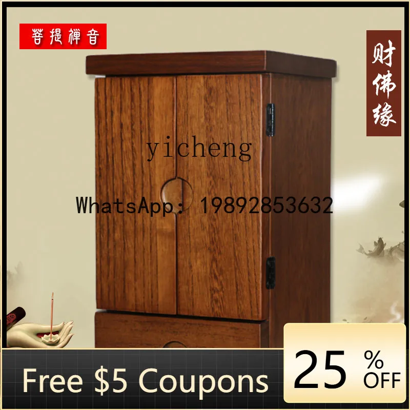 

GZ Offering Taiwan Buddha Statue Offering Taiwan Buddhist Shrine Offering Taiwan Household Shrine Buddhist Cabinet