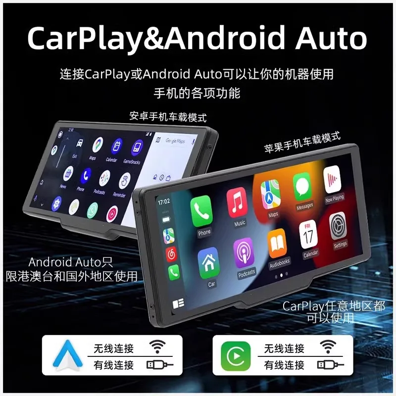 Portable wireless carplay Android Android Auto Mobile Navigation Hicar Internet Smart Screen