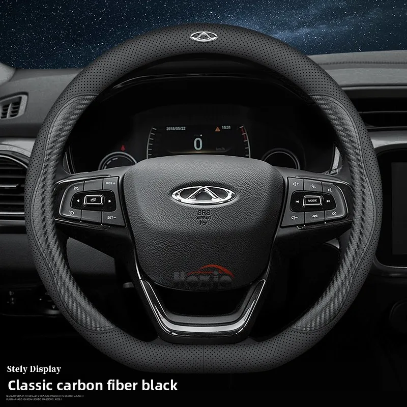 

Leather Car Steering Wheel Cover for Chery Tiggo 7 Pro Max PLUS PHEV 2019 2020 2021 2022 2023 2024 2025 2026 Accessories