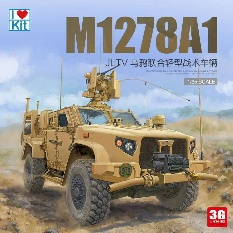 

Trumpeter i love kit 63537 1/35 M1278A1 Heavy Guns Carrier Modification w/M153 CROWS