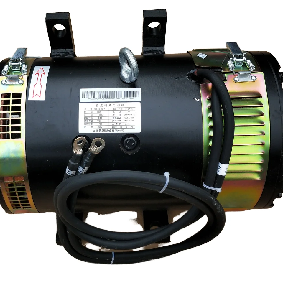 

Best Price Hoisting Motor XQD-10-3D-2(LY) For Forklift Electrical Lifting Motor