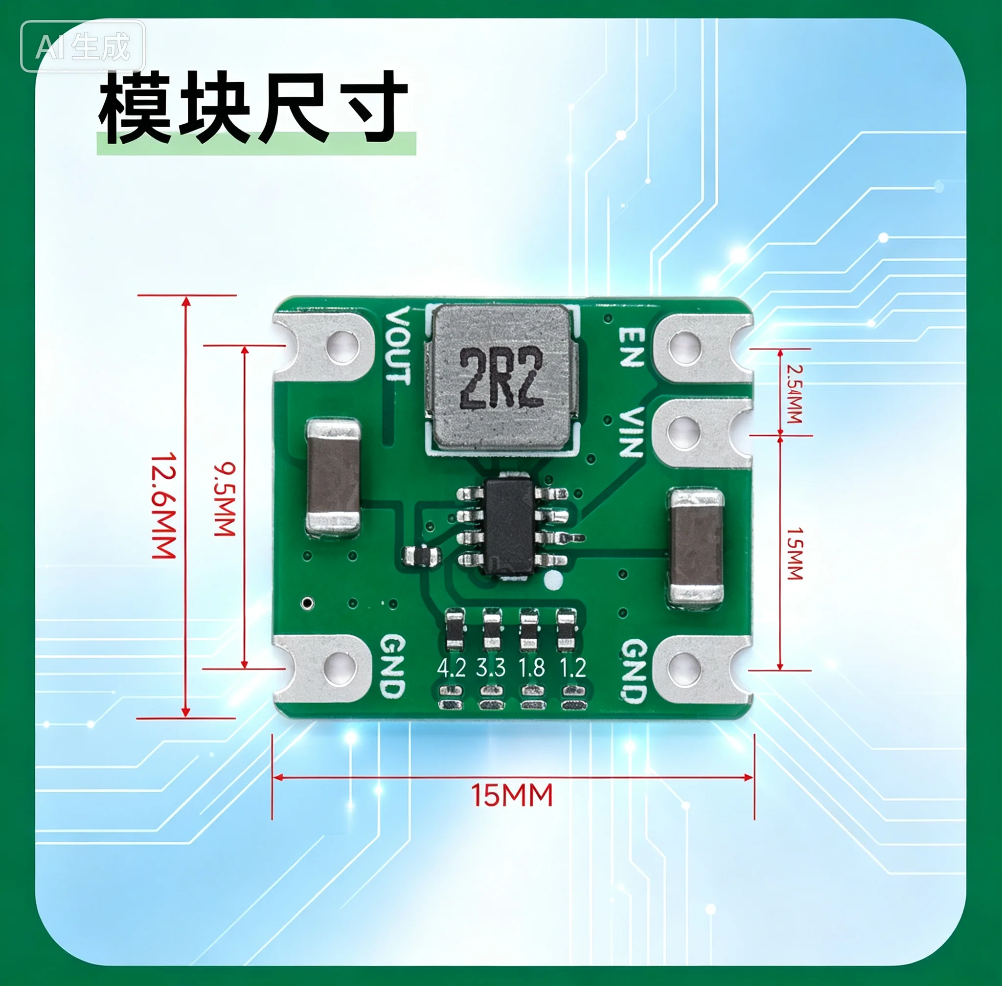 for DC Step-down 2A Power Module,5V Input 2.5~6V to 1.2V/1.5V/1.8V/3.3V/4.2V Regulated Output  10pcs