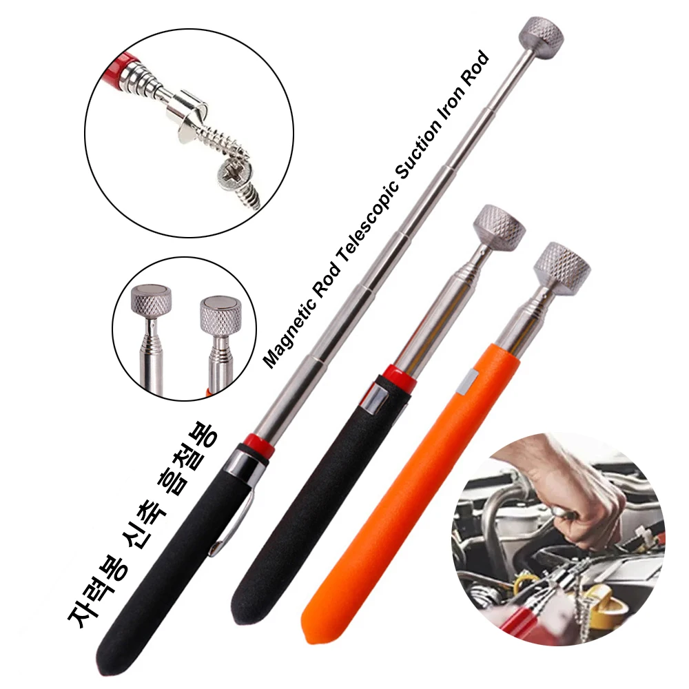 قضيب حديد شفط مغناطيسي قابل للسحب ، محمول ، مستخرج متعدد الوظائف ، مشبك قلم ، أدوات إصلاح السيارات