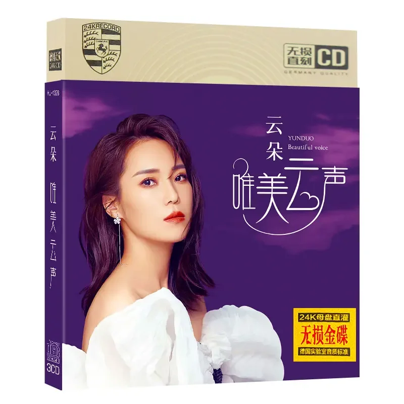 CD en la nube CD del coche de canciones pop