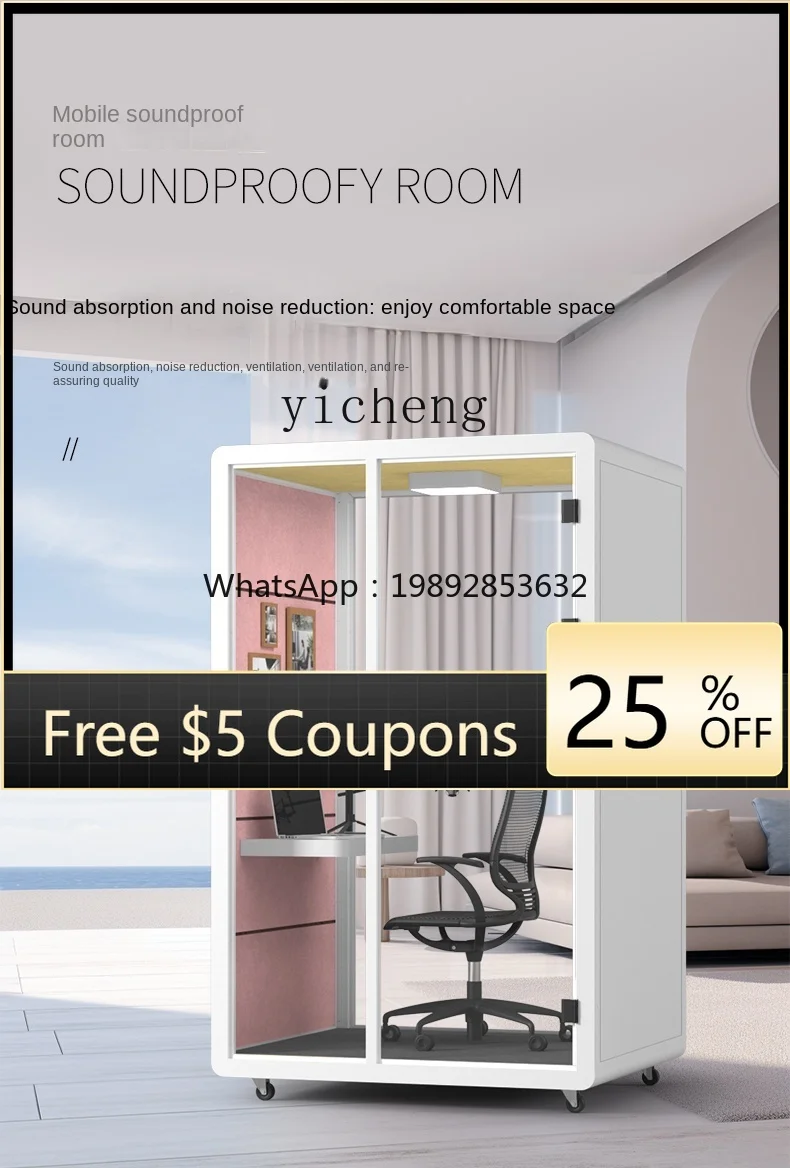 W2-25 Mobile Live Studio Soundproof Room Online Education Mute Cabin Karaoke Telephone Booth Learning Office Warehouse