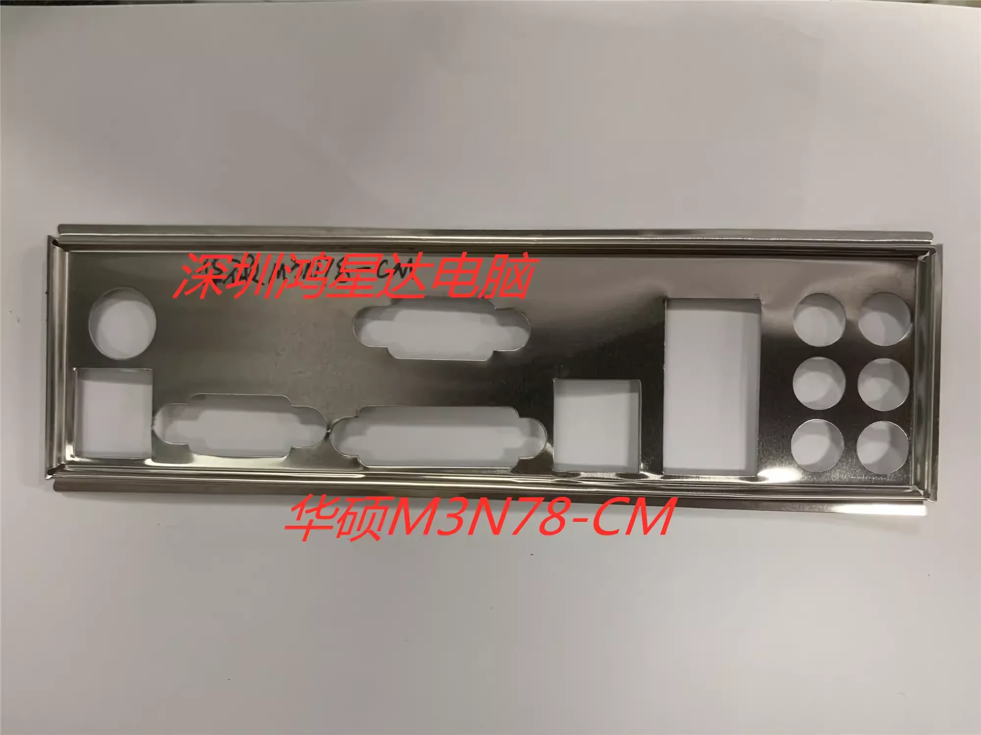 I/O ASUS M3N78-CM, Back Plate, BackPlate BackPlates, Blende Bracket, motherboard, bezel, baff