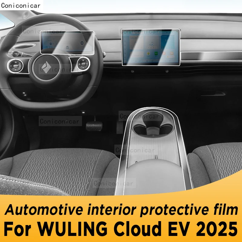 

For WULING Cloud EV 2025 Panel Navigation Automotive Interior Screen TPU Protective Film Cover Anti-Scratch Sticker