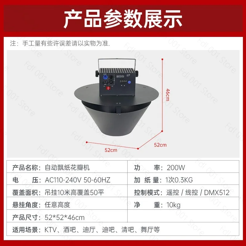 Even Confetti Widely Scattering Floating Confetti Machine White Paper Will Create Snowfall Effect Swirl Confetti Fan